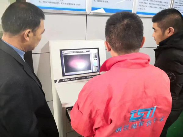 探傷系統 探傷系統